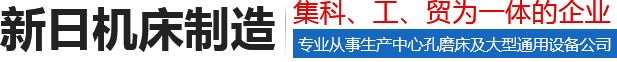 蜜桃精产品一区一区三磨床,蜜桃精产品一区一区三研磨机,顶尖孔磨床,顶尖孔研磨机,新乡国内精品水蜜桃厂,立式车床厂家,新乡市蜜桃AV噜噜一区二区三区策驰国内精品水蜜桃制造有限公司