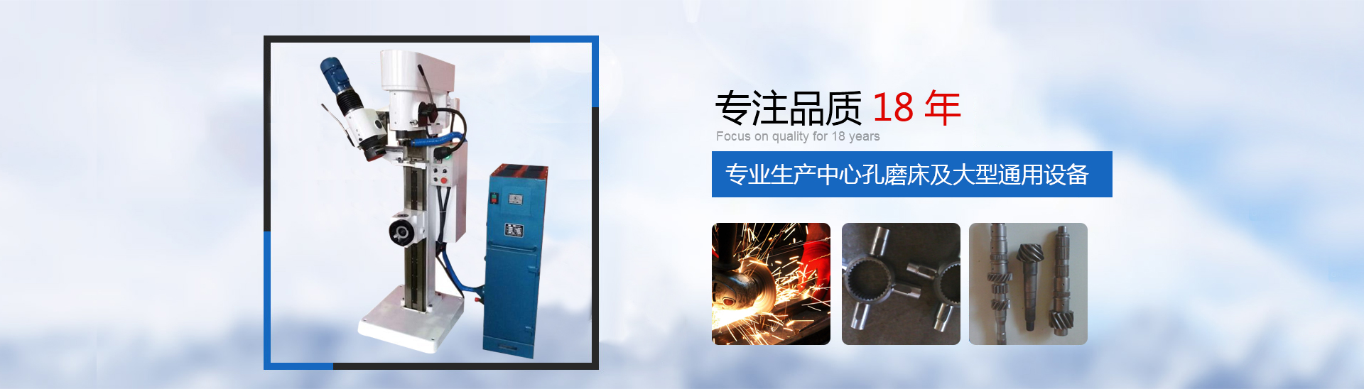 新乡市蜜桃AV噜噜一区二区三区策驰国内精品水蜜桃制造有限公司