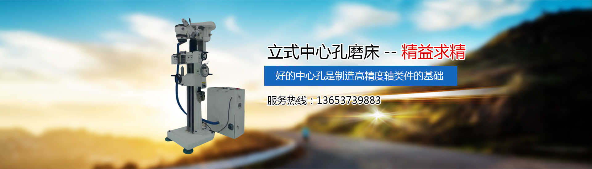 新乡市蜜桃AV噜噜一区二区三区策驰国内精品水蜜桃制造有限公司